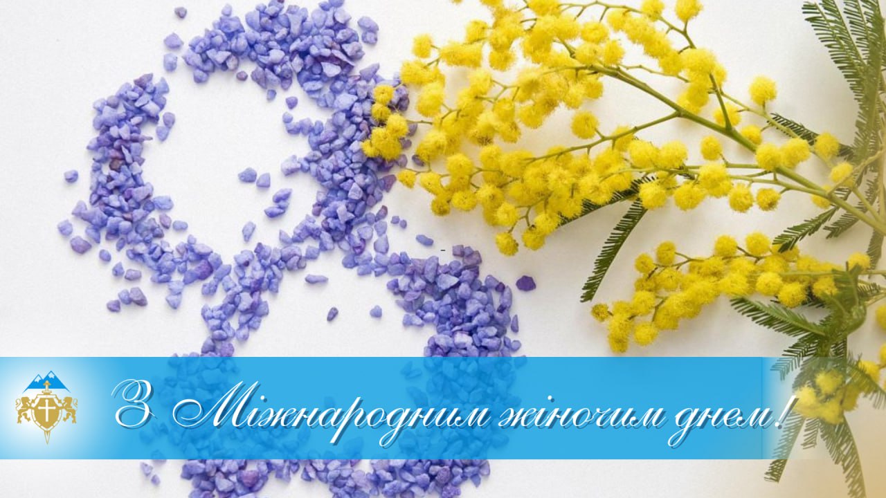 Міжнародний день боротьби за права жінок – Featured