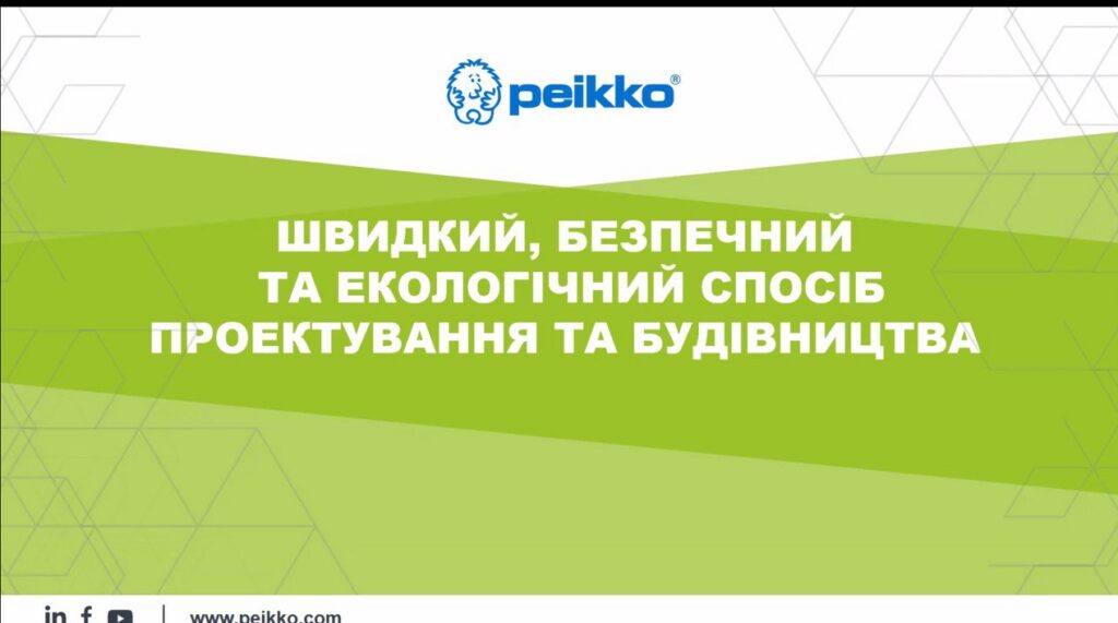 Навчально-практичний семінар  факультету будівництва та архітектури – Image