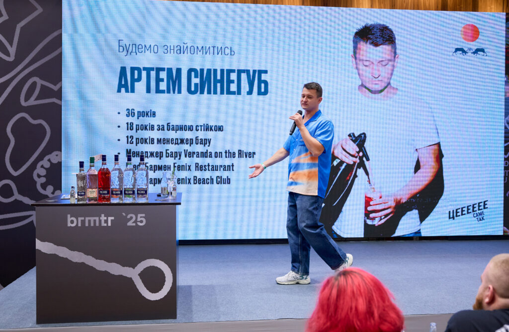 Наші студенти на фестивалі BAROMETER International Bar Show 2025 – Image