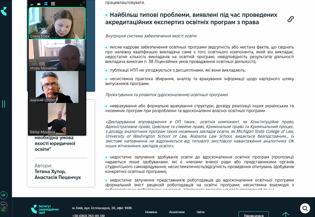 Робоча зустріч із гарантом ОНП «Право» – Featured