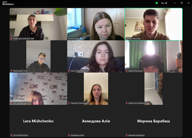 Секційне засідання «Багатоаспектність наукових розвідок у сфері міжнародних відносин та права» – Featured Image
