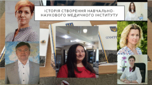 Презентація інститутів і факультетів “Я і КиМУ”