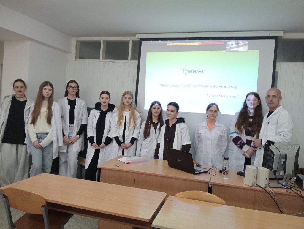 Тренінг «Розвиваємо навички емоційного інтелекту» – Image