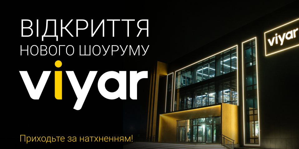 Факультет будівництва та архітектури на відкритті шоу-руму компанії  “Viyar“ – Featured