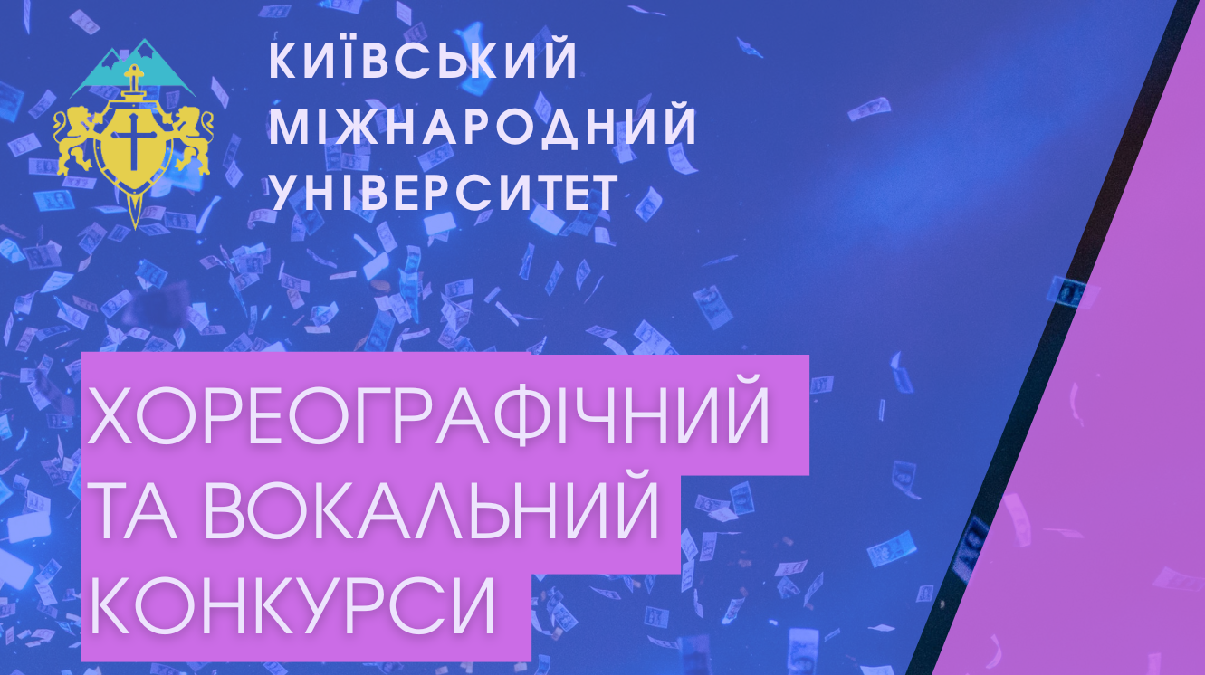 Фестиваль «Мистецтво в серці кожного – Мистецтво в кожному серці триває – Featured Image