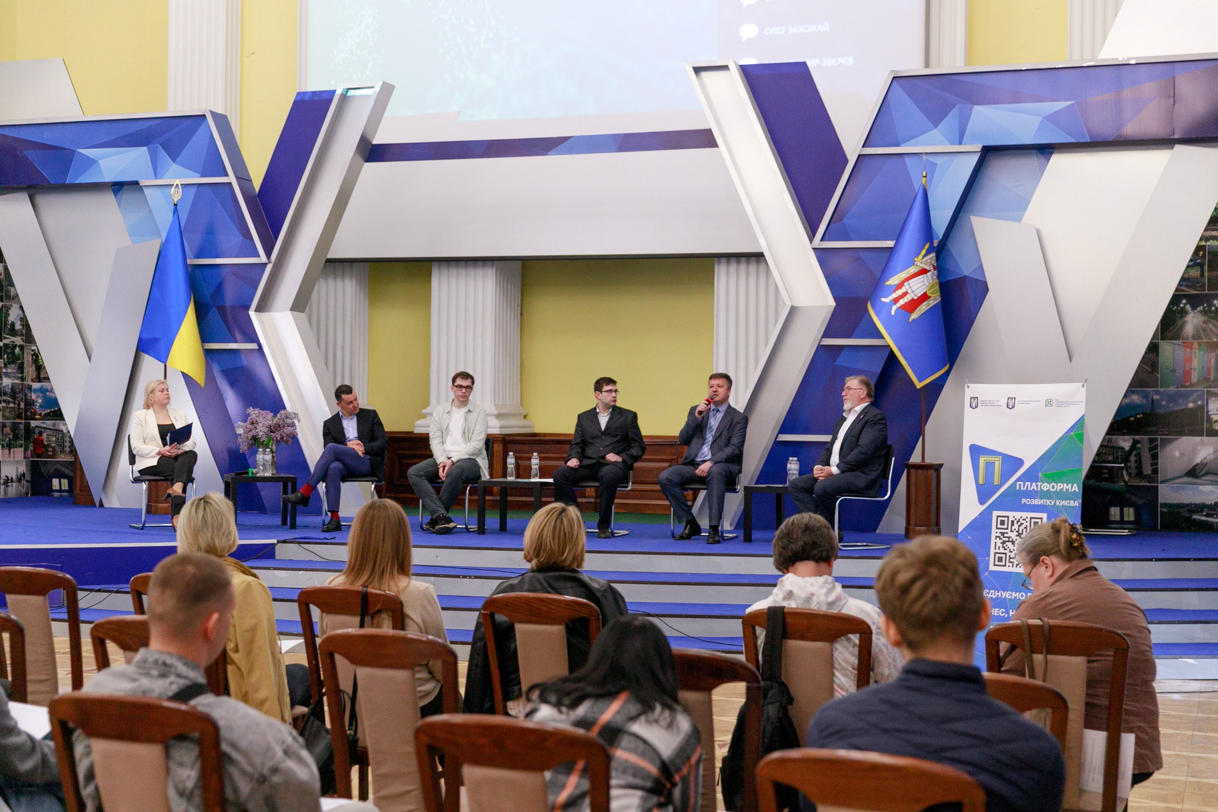 Участь у форумі «Інфопростір міста: виклики для стійкості та шляхи протидії деструктивним впливам» – Featured Image