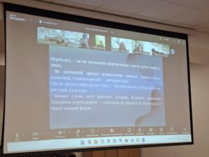 Майстер-клас від перекладачки Яремчук Олександри