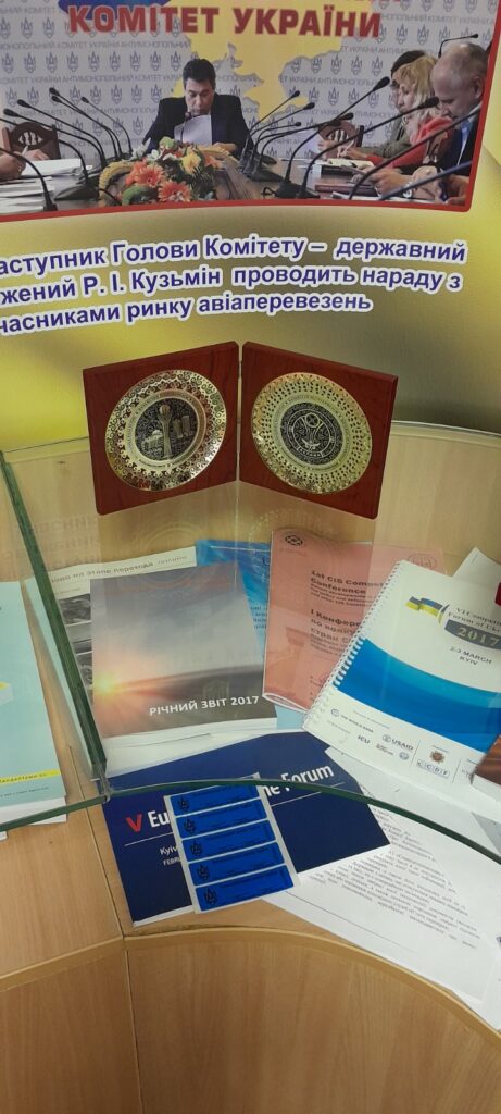 Екскурсія до музею Антимонопольного комітету України – Image
