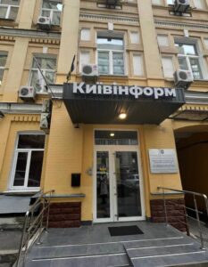 Участь у нараді-презентації проєктів студентського самоврядування