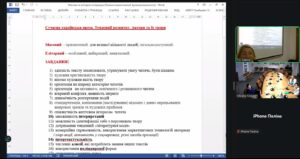 Методичний апгрейд «Лайфхаки з вивчення української мови і літератури»