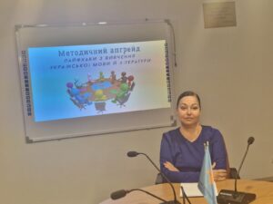 Методичний апгрейд «Лайфхаки з вивчення української мови і літератури»