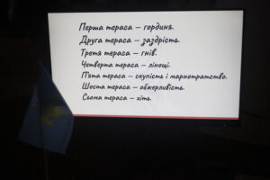 Дні Данте у КиМУ: мистецтво, слово і сучасний діалог з генієм