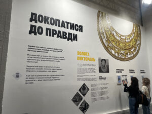 Участь у виставці Ukraine WOW