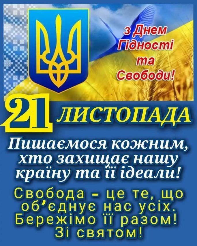 зображення_viber_2025-11-21_09-05-27-492