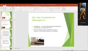 Круглий стіл до Міжнародного дня осіб із інвалідністю