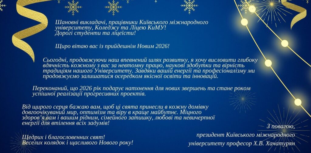 pozdravlennieeee
