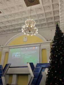 Науковий форум PRO:Київ4 «Інноваційні підходи до розвитку трудового потенціалу молоді: освіта, компетентності, зайнятість»