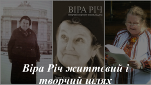 Перекладацькі студії