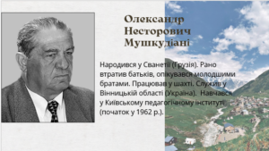 Перекладацькі студії