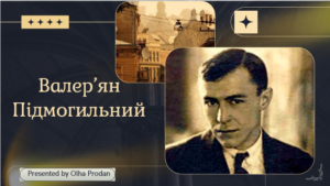 Перекладацькі студії