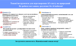 Науковий семінар: «Дослідження як невід’ємна складова професійного та наукового розвитку НПП»