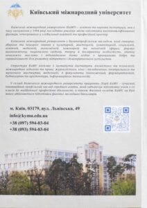 Збірник матеріалів Першого Всесвітнього конгресу з біоетики