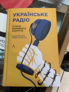 Майбутні журналісти у Мецці української журналістики