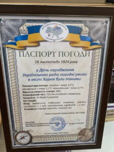 Майбутні журналісти у Мецці української журналістики