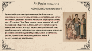Культурно-освітній захід до Міжнародного дня рідної мови
