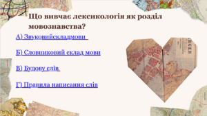 Культурно-освітній захід до Міжнародного дня рідної мови