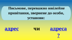 Культурно-освітній захід до Міжнародного дня рідної мови