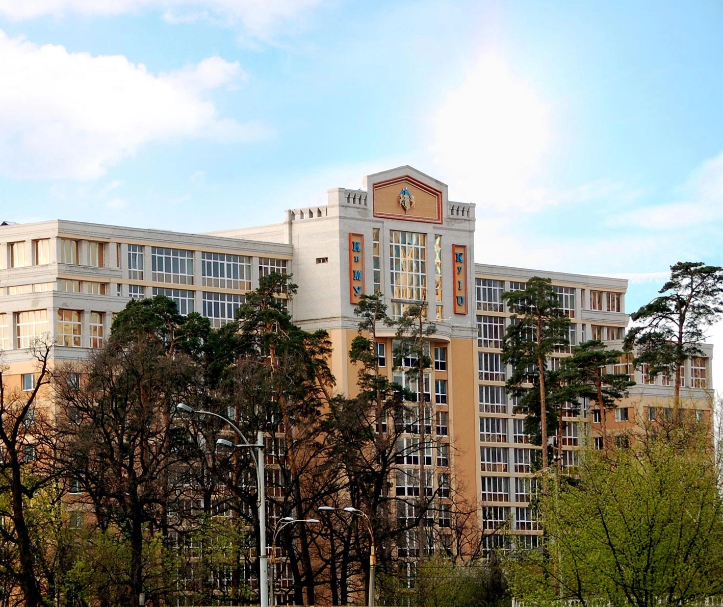 Київський міжнародний університет