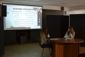 Мистецько-науковий захід, присвячений 155-річчю з дня народження Лесі Українки