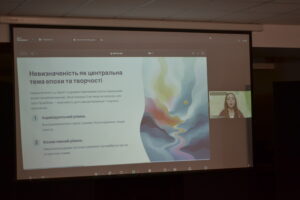 Мистецько-науковий захід, присвячений 155-річчю з дня народження Лесі Українки