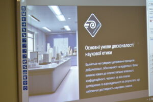 Дебати «Академічна чесність як системна проблема вищої школи України: університет → викладач  →  здобувачі освіти»