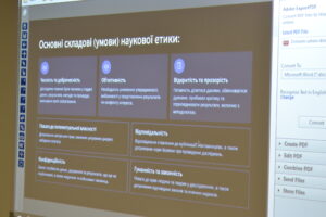 Дебати «Академічна чесність як системна проблема вищої школи України: університет → викладач  →  здобувачі освіти»