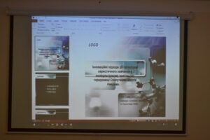 Засідання секції «Загальні тенденції розвитку мовних і медійних контентів: контрастивні та ареальні дослідження»