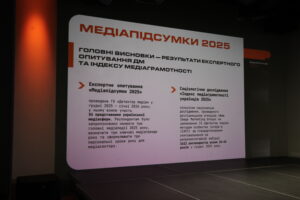 Візит студентів — журналістів на «Редколегію.Саміт»