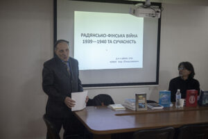 Презентація книги «Український контекст зовнішньої розвідки»