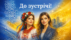 Круглий стіл: «Українська жінка як національний феномен»