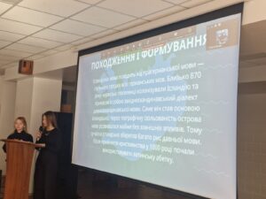 Культурно-освітній захід до Міжнародного дня рідної мови