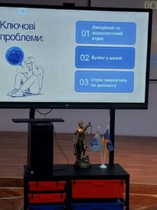 Участь у III Всеукраїнській науково-практичній конференції «ОСВІТА.ПРАВО.БЕЗПЕКА»