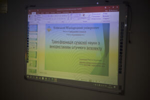 Пленарне засідання ХХХI Міжнародної науково-практичної конференції студентів, аспірантів,молодих учених