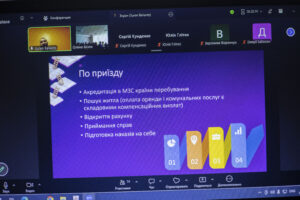Майстер-клас Сурена Бальянца: «Початок роботи дипломата у закордонному відрядженні»