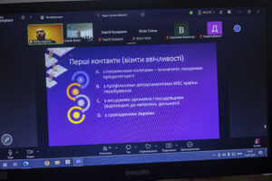 Майстер-клас Сурена Бальянца: «Початок роботи дипломата у закордонному відрядженні»