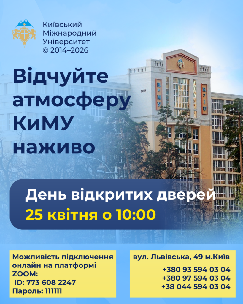 21 березня о 1000