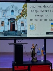 Участь у III Всеукраїнській науково-практичній конференції «ОСВІТА.ПРАВО.БЕЗПЕКА»
