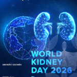 Участь у Міжнародному форумі NEPHROHUB 2026