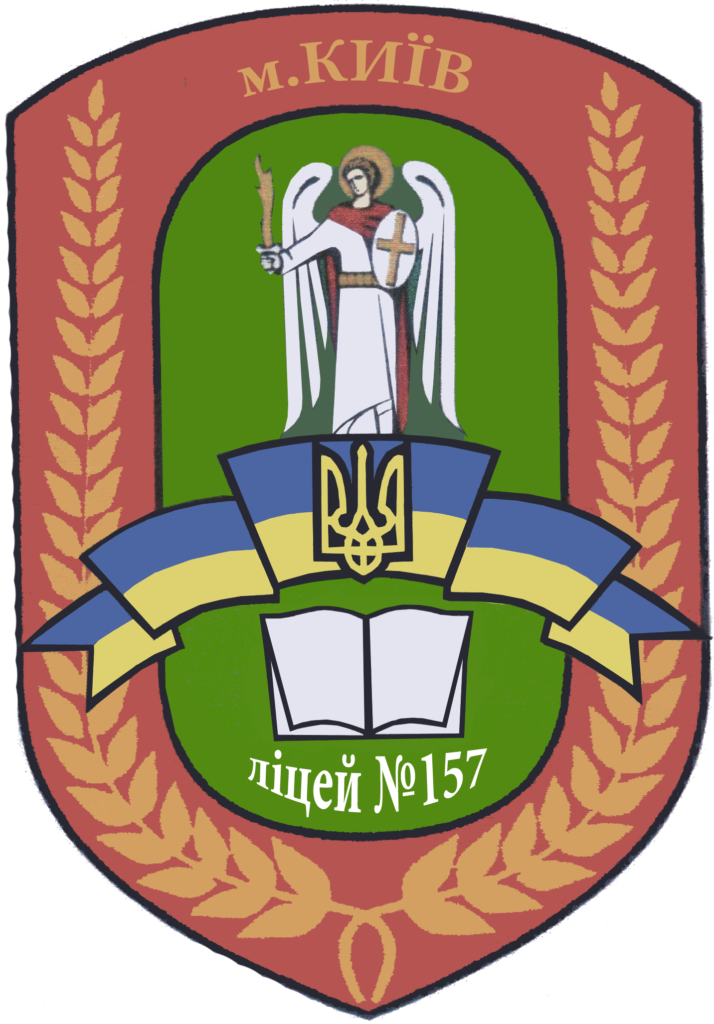 герб