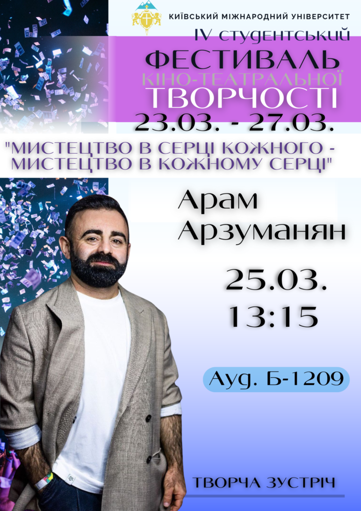Головна